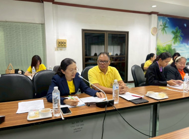 กบส.ประชุมเพื่อติดตามแผนและขับเคลื่อนมาตรฐานจริยธรรมและธรรมาภิบาลฯ ... พารามิเตอร์รูปภาพ 8